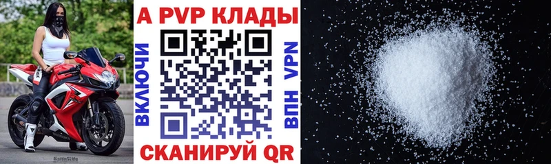 Названия наркотиков Катайск МАРИХУАНА  Меф  Alpha PVP  АМФ  Cocaine  ГАШИШ 