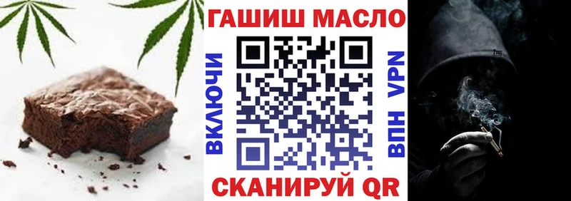 Canna-Cookies конопля Катайск