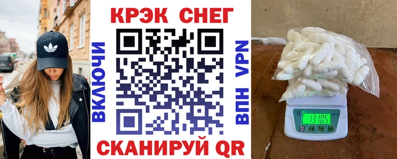 KRAKEN онион  Катайск  Кокаин 99%  продажа наркотиков 