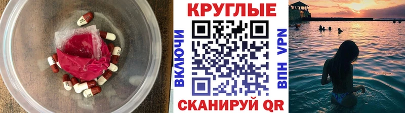 Экстази TESLA  Катайск 