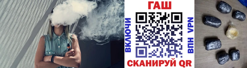 ГАШИШ Ice-O-Lator  даркнет сайт  Катайск 