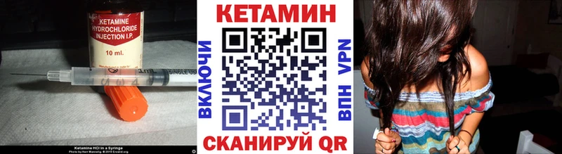 КЕТАМИН ketamine  купить наркоту  Катайск 