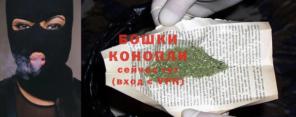 дистиллят марихуана Козловка