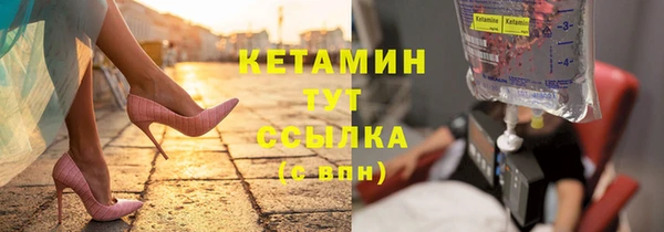дистиллят марихуана Козловка
