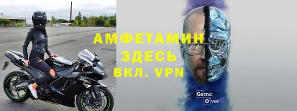 бутик Ессентукская