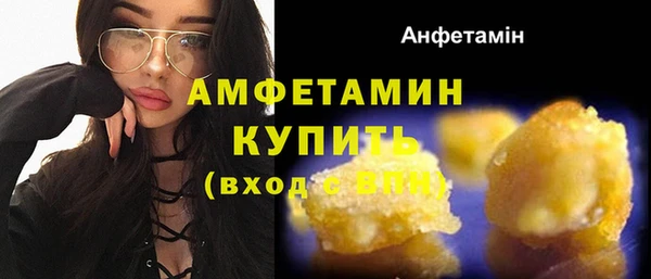 меф Костерёво