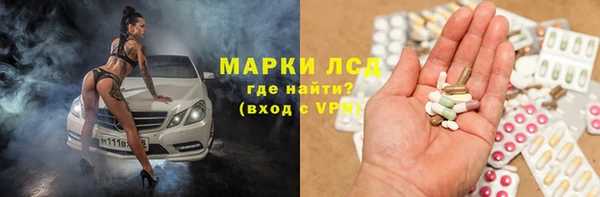 дистиллят марихуана Козловка