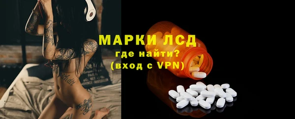 меф Костерёво