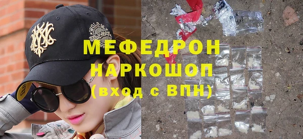 трава Корсаков
