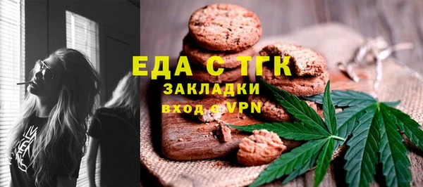 COCAINE Санкт-Петербург