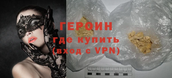 дистиллят марихуана Козловка
