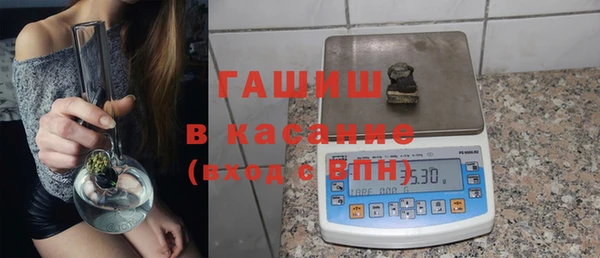твердый Новосибирск