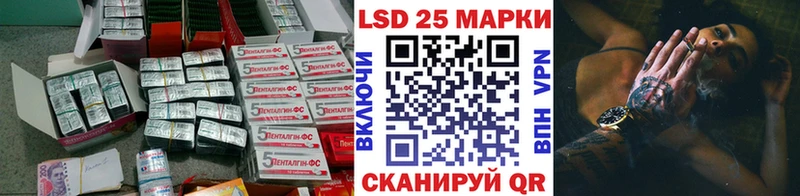купить   Катайск  Лсд 25 экстази ecstasy 