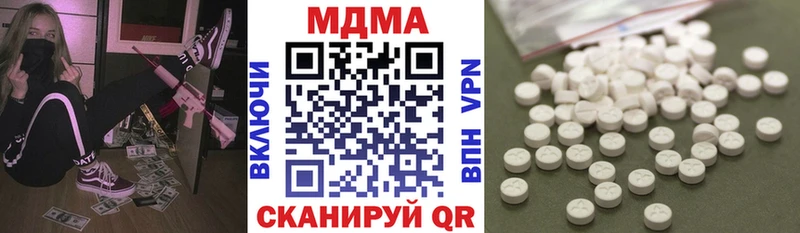 магазин продажи   Катайск  MDMA кристаллы 