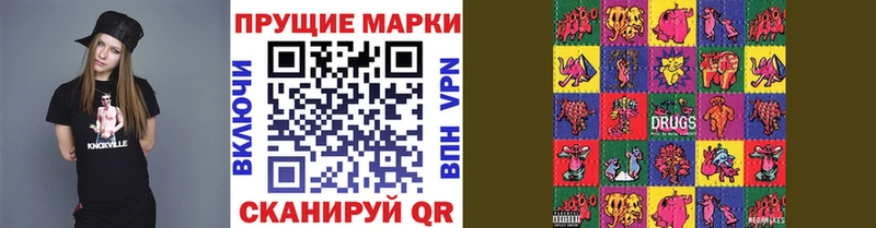 Марки NBOMe 1,5мг  ссылка на мегу зеркало  Катайск 