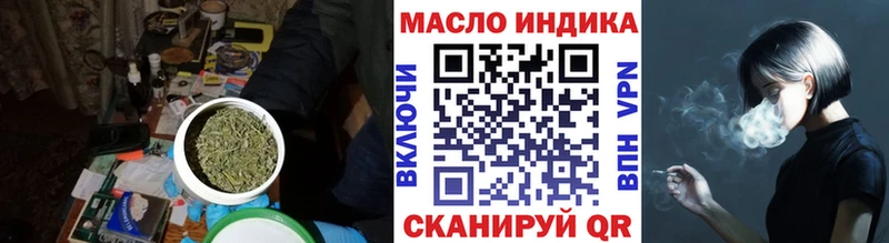 где купить наркоту  Катайск  Дистиллят ТГК THC oil 